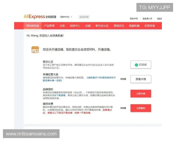 如何顺利完成凯发娱乐账号注册流程及常见问题解决方案